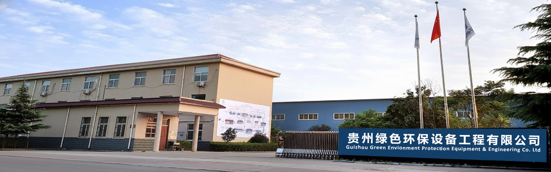 Qian kun factory